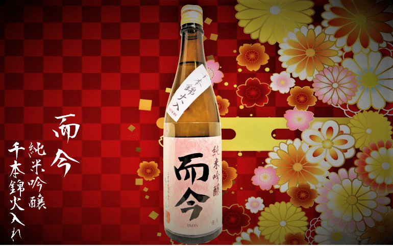 日本酒カタログ】而今 純米吟醸 千本錦 火入れの特徴・味・通販ギフト 