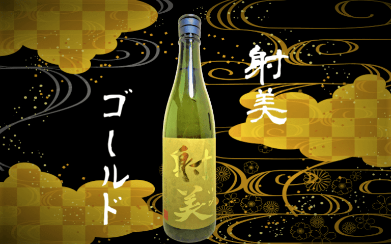 射美GOLD 射美SILVER 720ml×2本 飲み比べセットの+spbgp44.ru